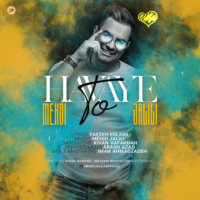 دانلود آهنگ هوای تو دانلود آهنگ هوای تو